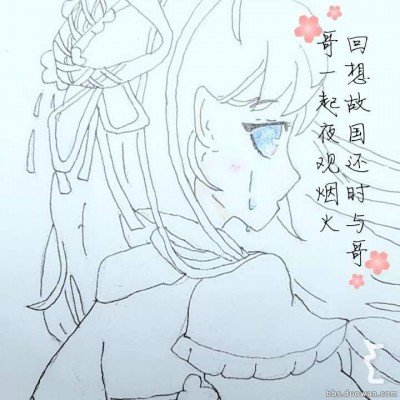 JDG让一追二BLG